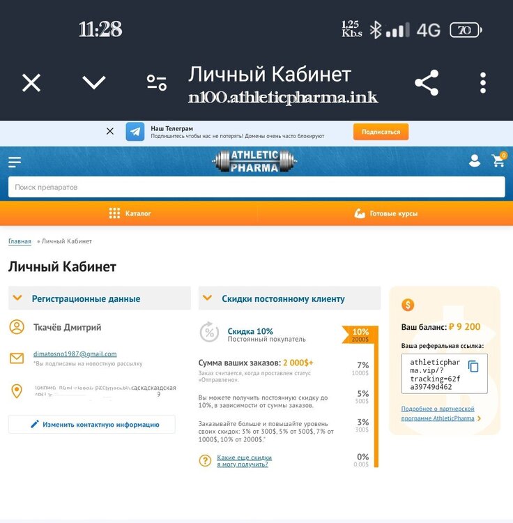 Screenshot_2024-07-01-11-28-04-445_com.android.chrome~2.jpg